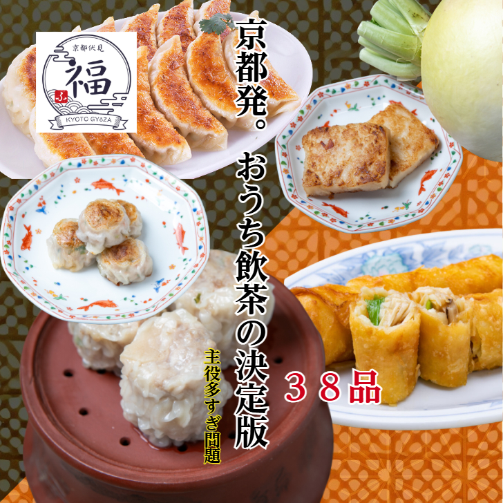 売れ筋2位