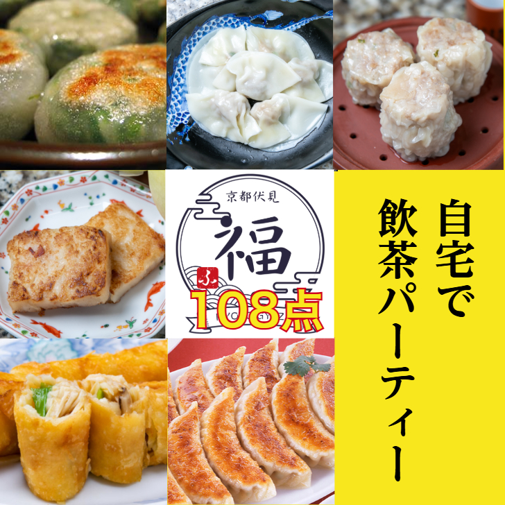 売れ筋3位