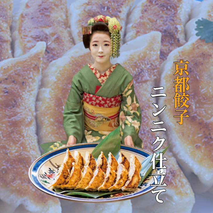 売れ筋2位