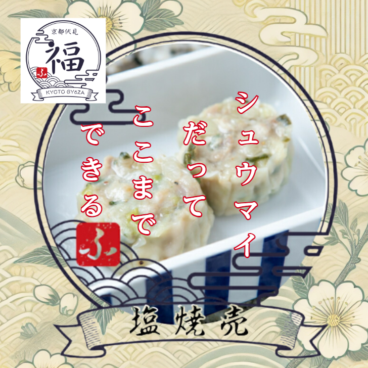 売れ筋3位