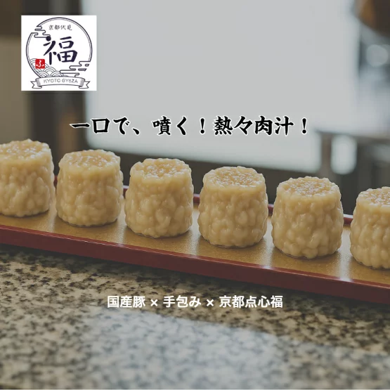 売れ筋4位