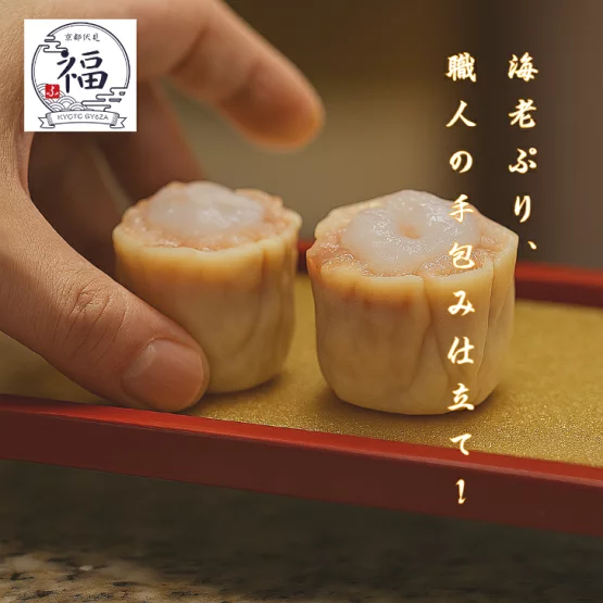 売れ筋4位