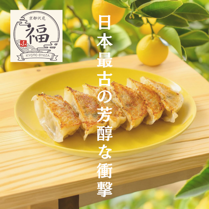 売れ筋6位