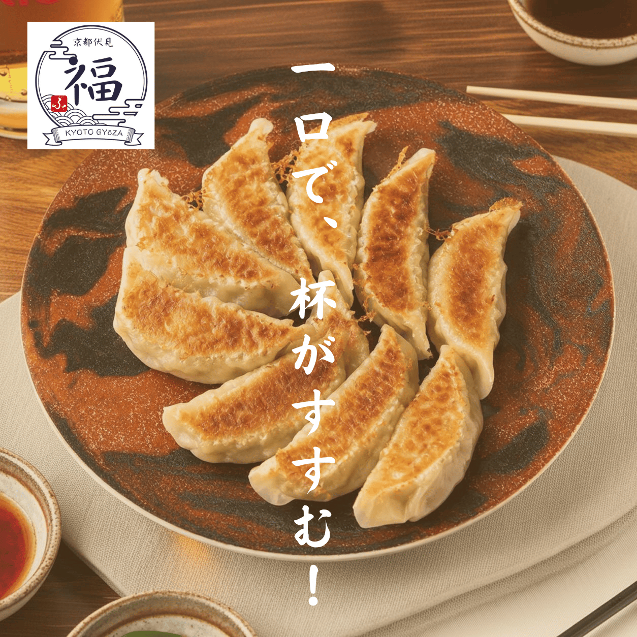 売れ筋5位