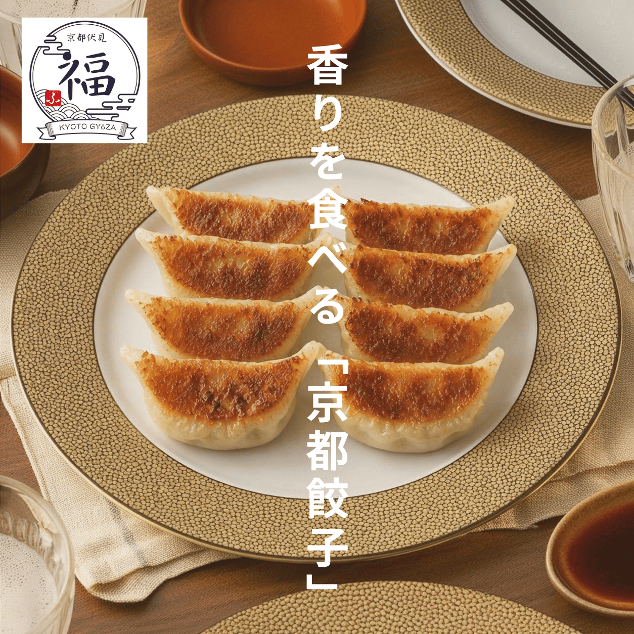 売れ筋4位