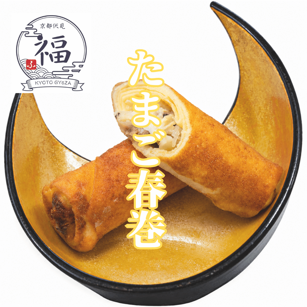 売れ筋6位
