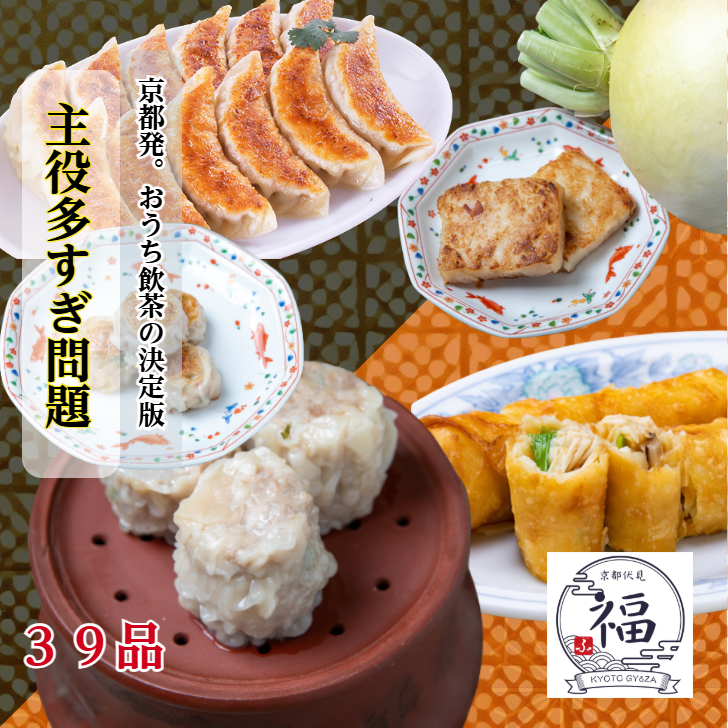 売れ筋2位