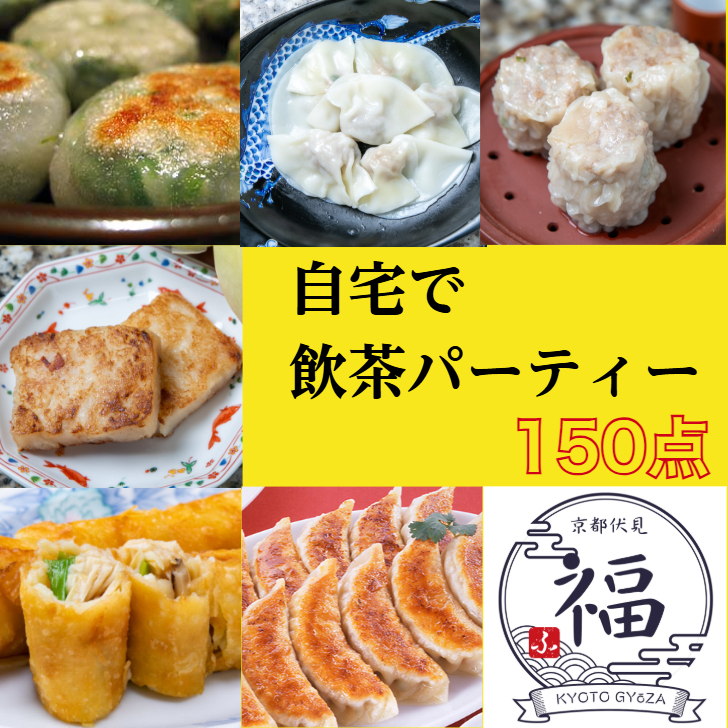 売れ筋3位