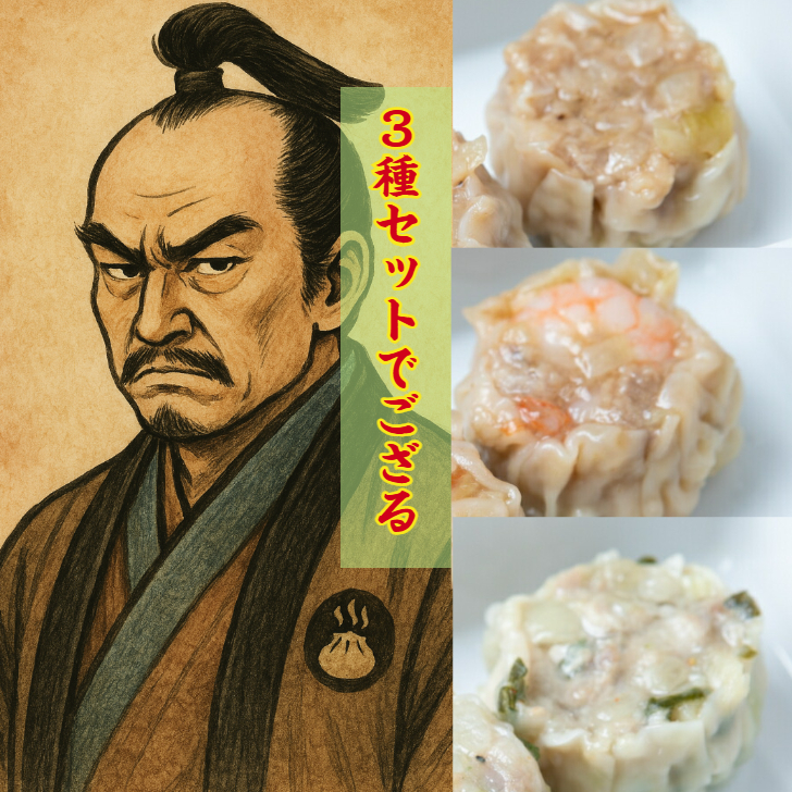売れ筋1位